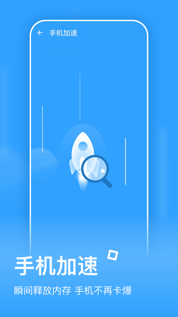 金牌清理专业版截图2