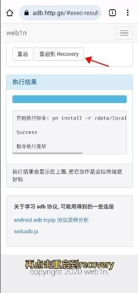 唯趣应用商店手表版