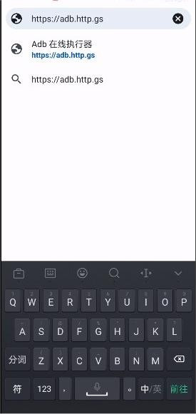 唯趣应用商店手表版
