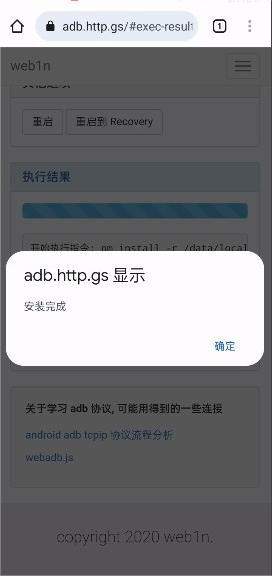 唯趣应用商店手表版