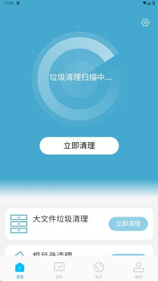 金牌垃圾清理帮手