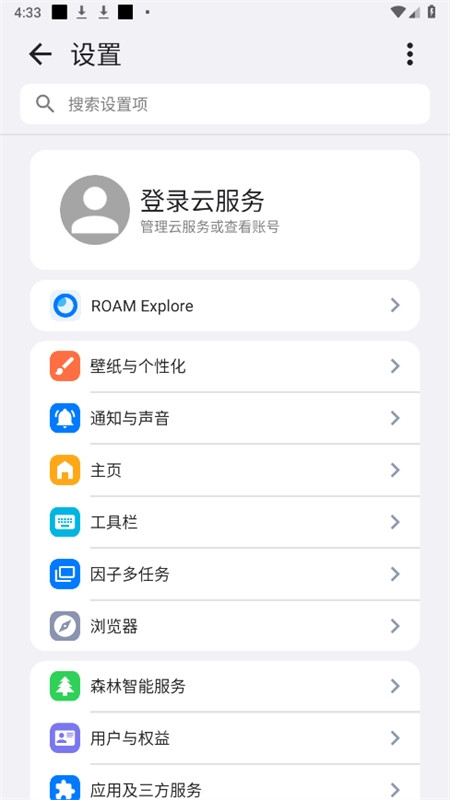星际浏览器手机版