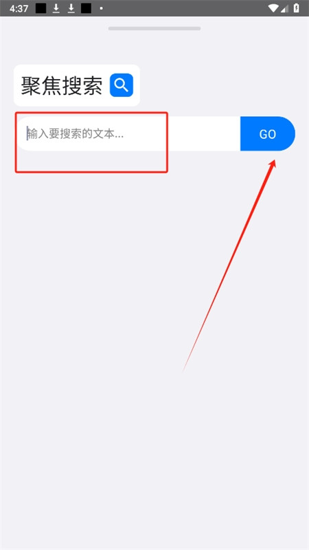 星际浏览器手机版