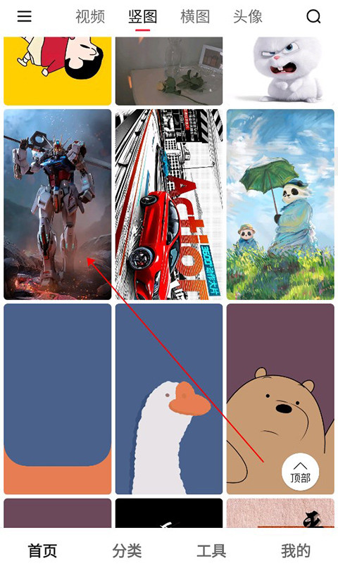 汽水壁纸手机版