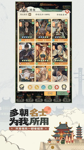 时光大爆炸国际服截图5