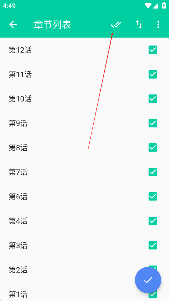云漫漫画手机版