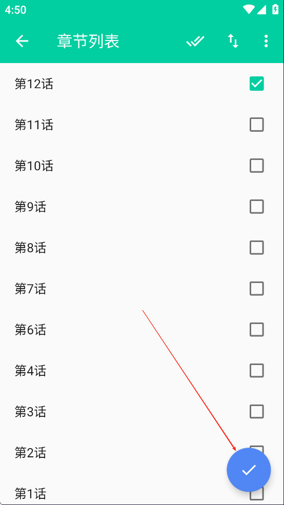 云漫漫画手机版