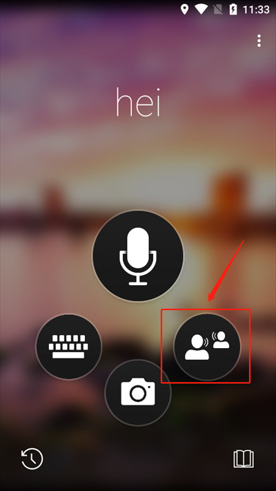 微软翻译中文版
