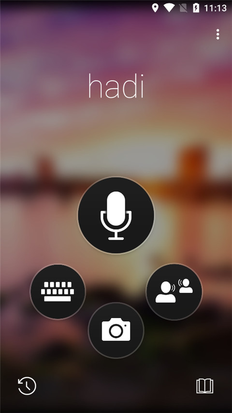 微软翻译中文版