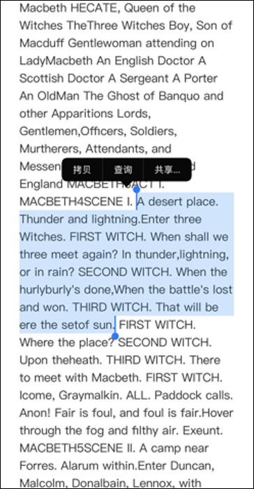 微软翻译中文版