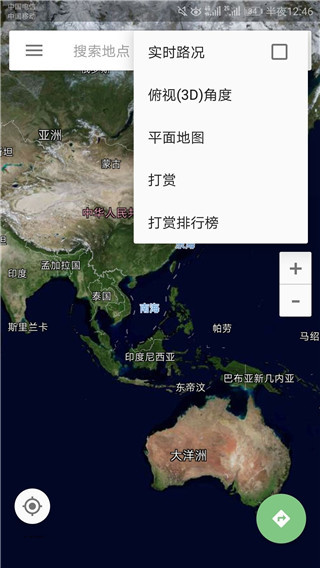 北斗导航地图手机版