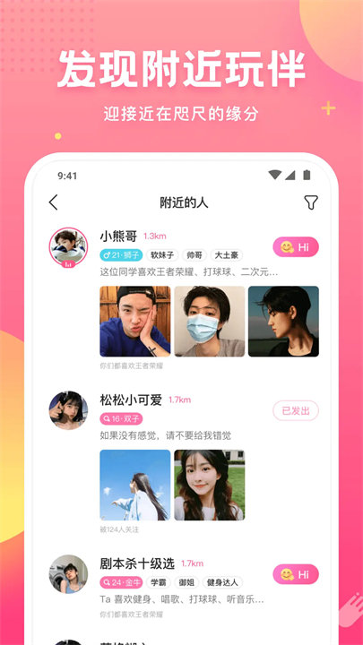 皮皮蟹语音包旧版本截图3