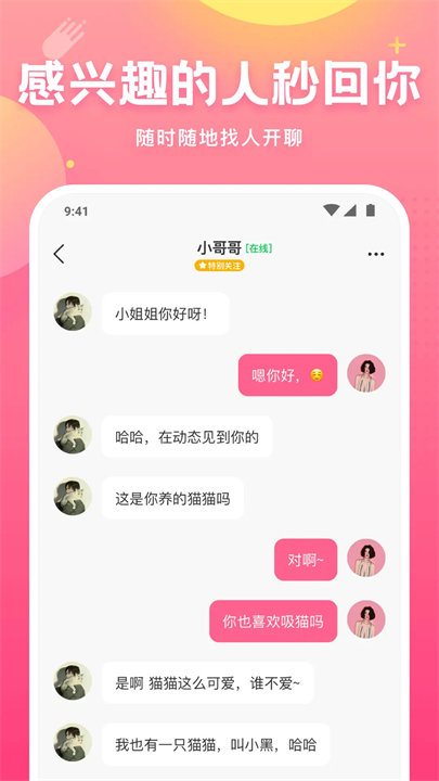 皮皮蟹语音包旧版本截图4