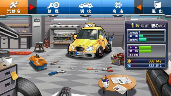 疯狂出租车2汉化版截图5