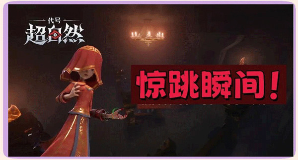 超自然行动组1.17版本