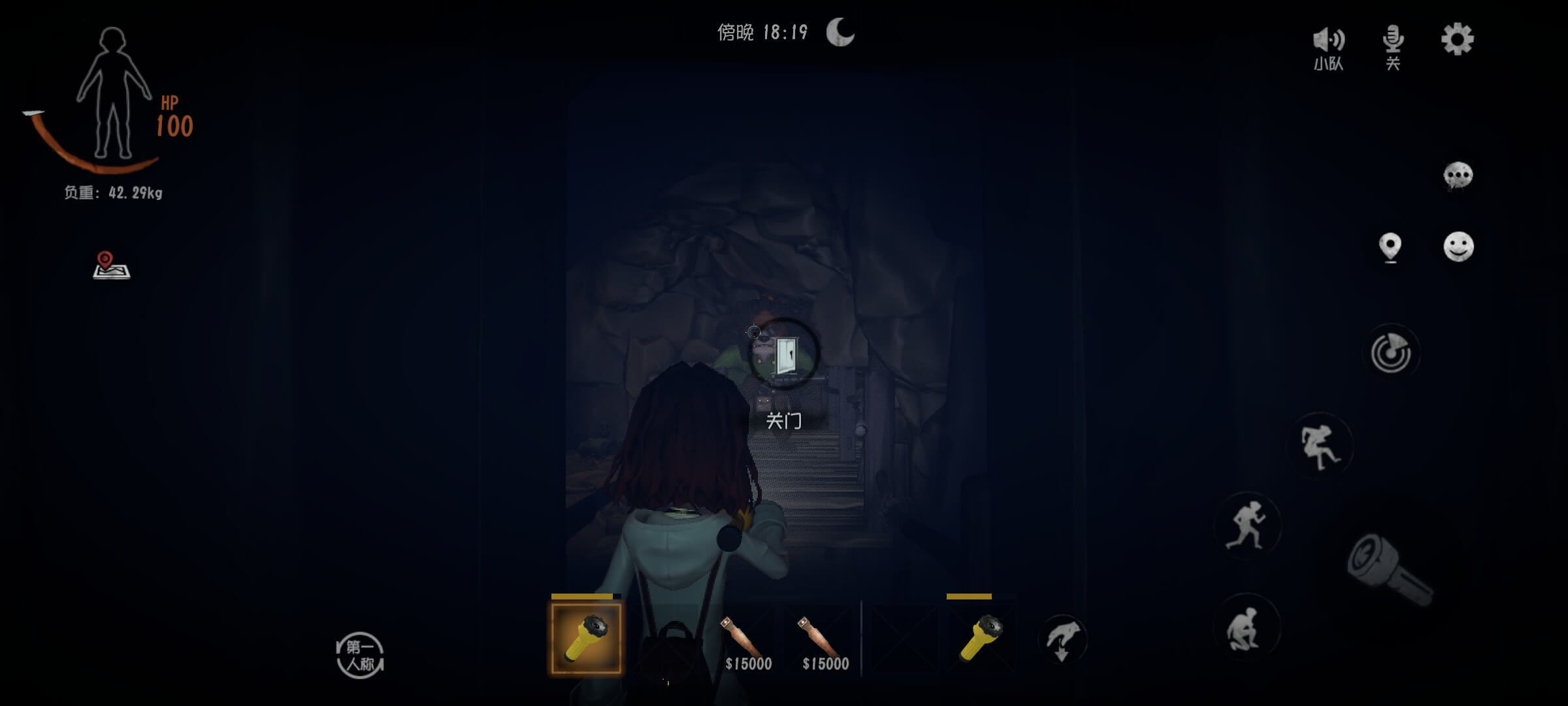 超自然行动组1.17版本