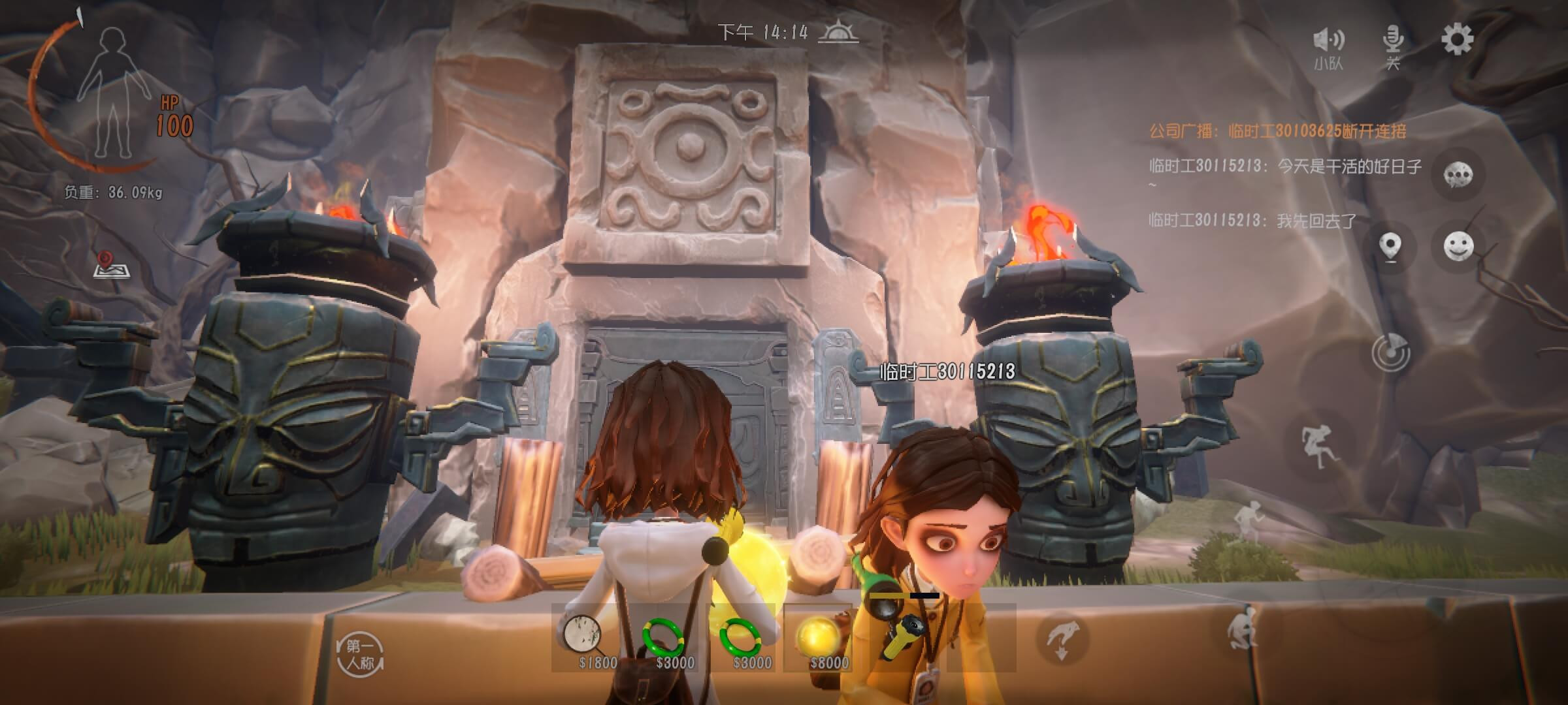 超自然行动组1.17版本