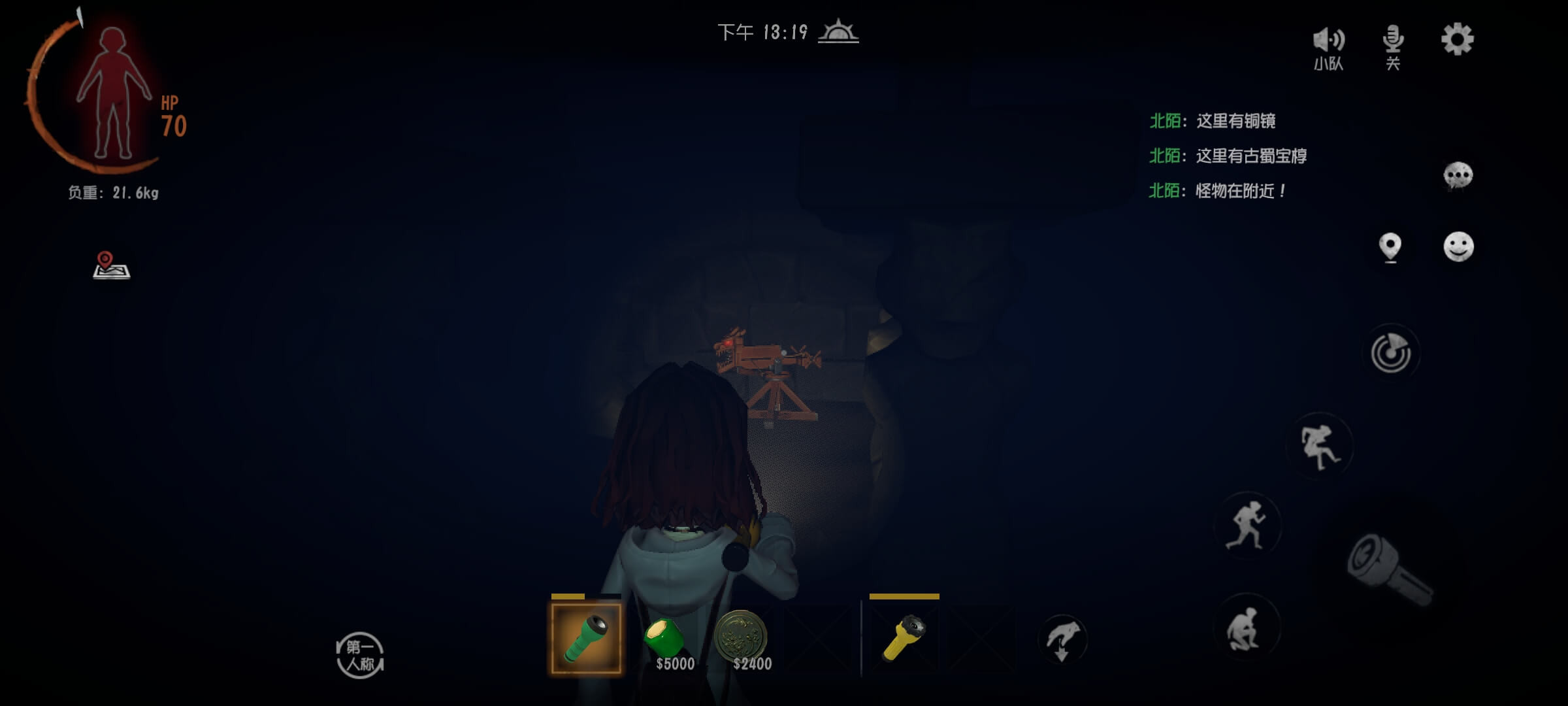 超自然行动组1.17版本