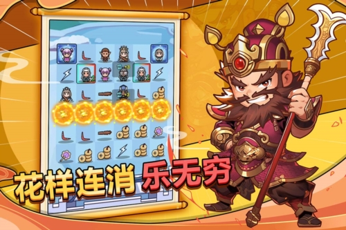 剑与黎明汉化版截图2