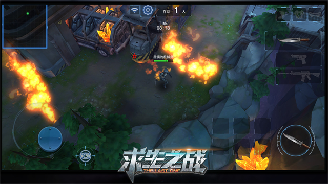 求生之战国际版截图2