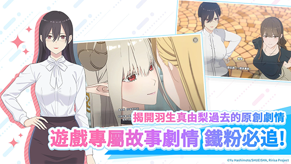 2.5次元的诱惑天使们的舞台国际服截图1