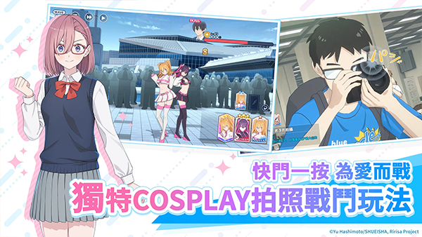 2.5次元的诱惑天使们的舞台国际服截图4