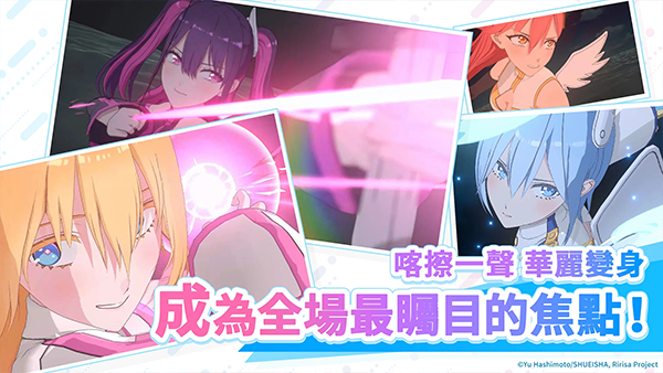 2.5次元的诱惑天使们的舞台国际服截图3