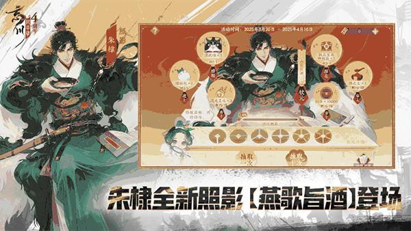 忘川风华录手机版截图1