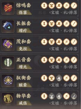 忘川风华录华为版游戏截图7