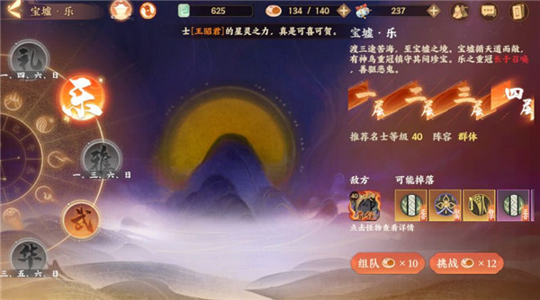 忘川风华录华为版游戏截图3