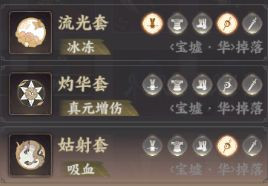 忘川风华录华为版游戏截图9