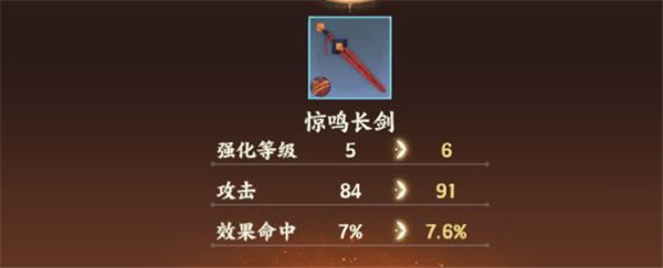 忘川风华录华为版游戏截图11