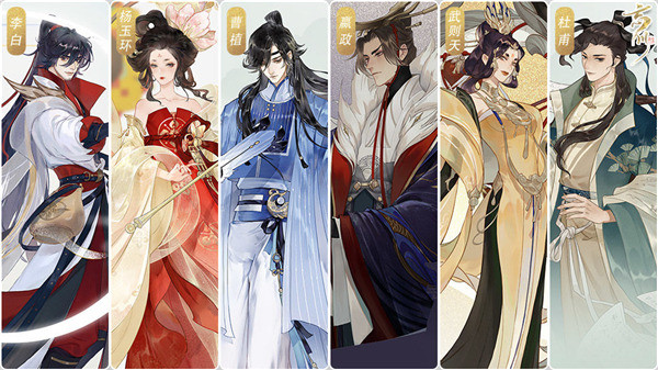 忘川风华录华为版游戏截图15