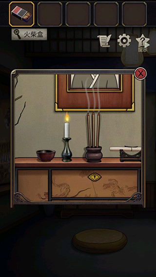 《浮生物语》截图2