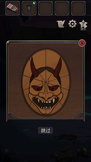 《浮生物语》截图8