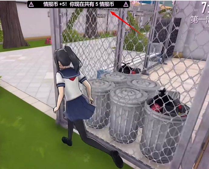 病娇模拟器汉化版