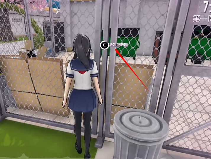 病娇模拟器汉化版