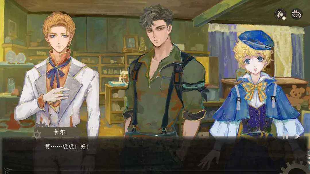 栖云遗忘之境手机版截图5