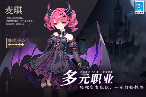 气泡星球手机版截图3