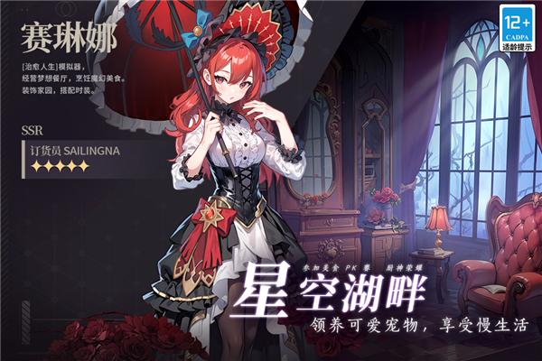 气泡星球手机版截图4