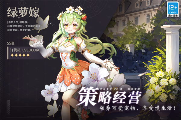 气泡星球手机版截图5