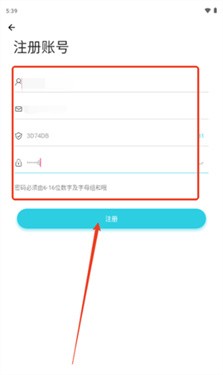 六速社区1.0.8版本