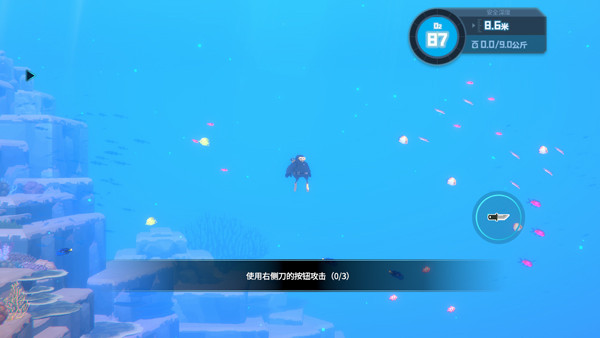 潜水员戴夫手机版