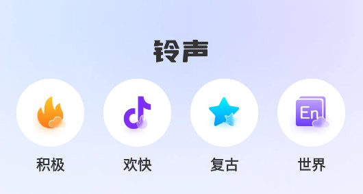 荇荇壁纸软件安卓版