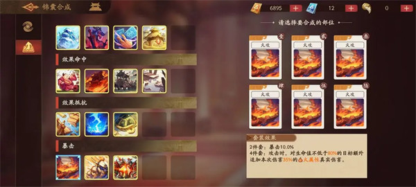 三国杀武将觉醒手机版