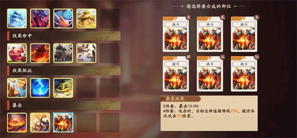 三国杀武将觉醒手机版