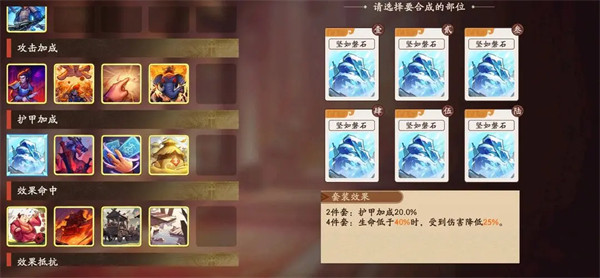 三国杀武将觉醒手机版