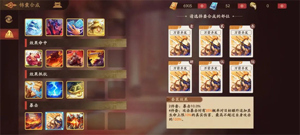 三国杀武将觉醒手机版