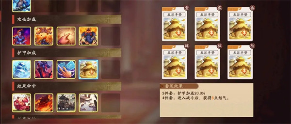 三国杀武将觉醒手机版