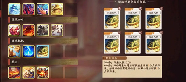 三国杀武将觉醒手机版